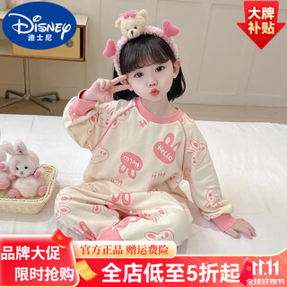 Disney girls one-piece pajamas spring and autumn long-sleeved baby anti-kick and cold sleeping bag little girl cute children's home clothes hot sale beige full-body rabbit one-piece 80 height 70-80cm age 1-2 years old