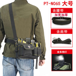 Sailoto electrician crossbody large waist bag high-altitude waist bag canvas electrician bag multifunctional portable tool bag pt-n065 includes thick belt and shoulder strap indicator light