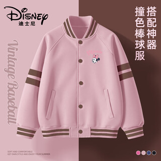 Disney children's clothing girls autumn baseball uniform jacket 2025 new sports children's autumn clothing big children's american jacket tops men