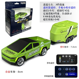 Jingxuan remote control car mini bigfoot alloy 1 64 mini mobile phone remote control tesla cyber pickup children's electric car with cart double cut cell phone 4 wheels tesla pickup truck 1 charging cable remote control battery + tools