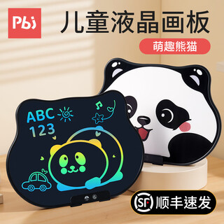 Pbj children's drawing board lcd handwriting pad highlight eye protection large screen color rechargeable baby painting graffiti hand drawing pad calculation small blackboard drawing smart tablet birthday gift panda style