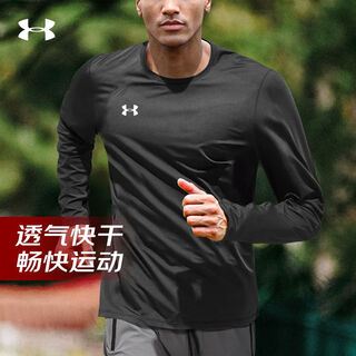 Under armor sports long-sleeved t-shirt men's new bottoming shirt breathable quick-drying running fitness training casual round neck top