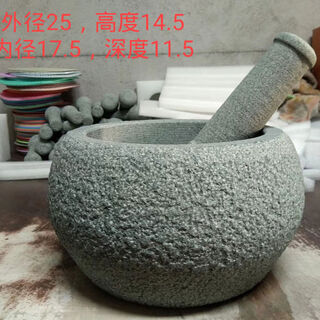 Rsrddy bluestone household stone mortar, garlic mortar, garlic pounder, medicine jar grinder, garlic stone mortar, garlic peeler, coarse surface, large size 25