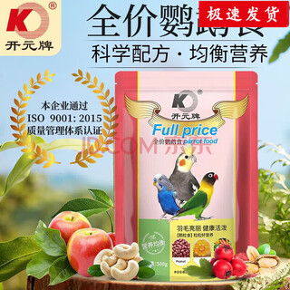Kaiyuan (ko) full price parrot food black phoenix tiger skin peony bird food containing nourishing pills 500g 1 bottle / bag