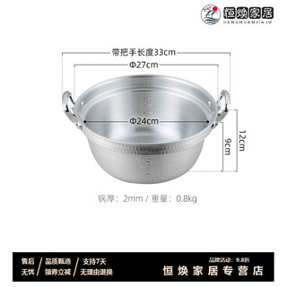 Vinoa light luxury high-end deep fryer dearyounakao middle-tail aluminum pot hammered stew pot 1cm 56cmn-38 series cooking pot 27rcm-5 points 6rl