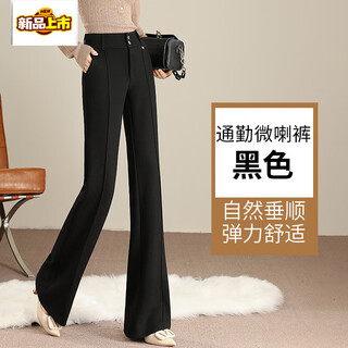 Early diameter woolen boot-cut pants for women 2025 new spring and autumn high-waist slim drape plus velvet pants for women casual flared suit pants black spring and autumn 26