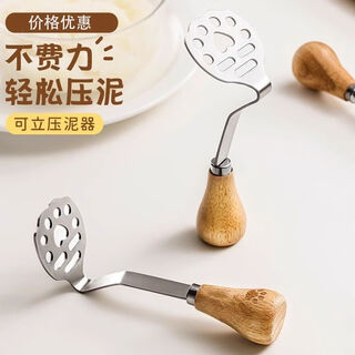Vinoa mud press baby food supplement stainless steel mud press potato mashed baking masher household 1 pack imitation wooden handle cat claw mud press @