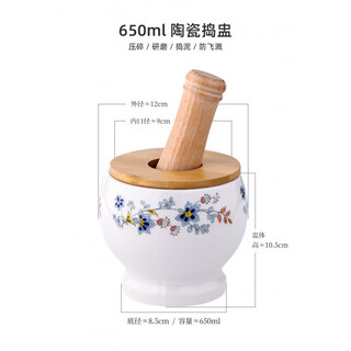 Zwilling german quality garlic mortar household ceramic garlic mash artifact manual mash pot jar mortar stone mortar old-fashioned grinding ceramic garlic masher-650ml