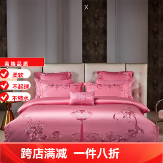 Mercury series home textile wedding four-piece set pink jade color 160 count cotton embroidery quilt wedding bedding six-piece set pure cotton bedding 4 xile-pink 1.5-1.8m bed cover style four-piece set