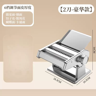 Yusenyi small noodle making machine, wife machine, household noodle machine, multi-functional hydraulic hand-rolled noodle machine, stainless steel jun (hand-cranked wide and thin noodles) jxf32 durable stainless steel 6-speed adjustment