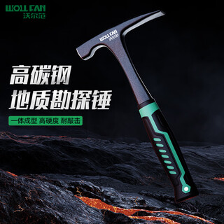 Wolfan professional grade geological hammer exploration hammer sheet metal hammer multifunctional household pointed flat hammer quarrying mountaineering hammer