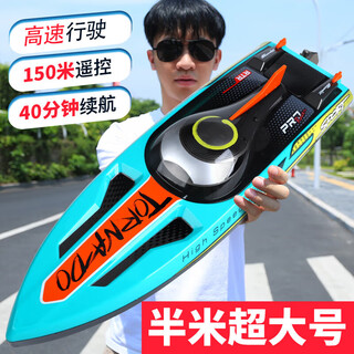 Live rock high speed remote control boat toy launchable boat model children's water remote control speed boat toy water large high speed large high speed boat 40 minutes battery life + low battery alarm long battery life yacht children's day gift