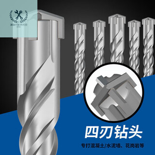 Lnga landgre five-pit four-edged cross electric hammer impact drill bit two-pit three-slot sdsmax extended through-wall concrete reinforcement, 600mm long (60 cm), five-pit cross 30mm thick