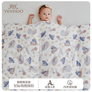 Ying's yeehoo baby children's autumn and winter quilt pure cotton type a baby quilt cotton quilt xinjiang quilt children's bedding star cute bear adventure (four seasons quilt) (recommended room temperature 15-20) 120*150cm