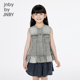 Jiangnan buyi (jnby) children's casual sleeveless shirt denim light blue 150