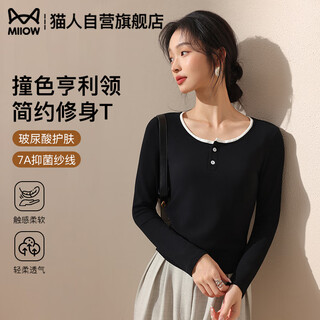 Catman early autumn light and contrasting color bottoming shirt for women, 2025 new fake two-piece slimming short long-sleeved top t-shirt