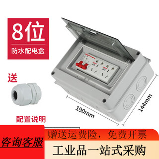 Modular socket rail type 10a distribution box open track ac30 socket head 16a five-hole track set 2p32a five-hole 10a two