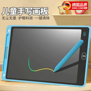 skingcond儿童画板液晶手写板电子写字板可擦写可消除涂鸦绘画彩色画画玩具 8.5寸蓝色【彩色高清护眼】一键清除
