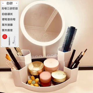 Yusenyi led makeup mirror portable storage box integrated light mirror charging desktop desktop home dormitory bedroom mirror upgraded white three-color light rechargeable and plug-in dual-use