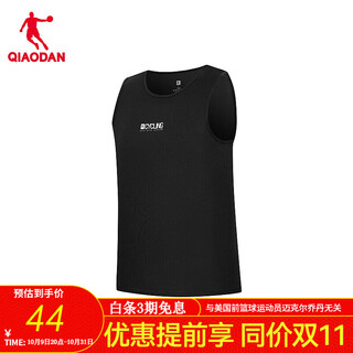 Jordan cycling wear sports vest men's summer breathable quick-drying clothing road bike mountain wear black l