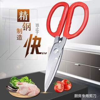 大头剪鸡骨剪刀厨房剪 多功能剪手工强力鸡骨剪家用杀鱼剪肉剪大 江权厨房剪 多功能剪手工强力鸡骨剪家用杀鱼剪肉专用