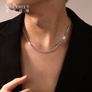 Shengshi qiyuan (shengshiqiyuan) pt950 platinum necklace men's platinum necklace women's versatile clavicle chain plain chain men's trendy thick solid 9-10 grams long 45-46cm thick about 1.3mm