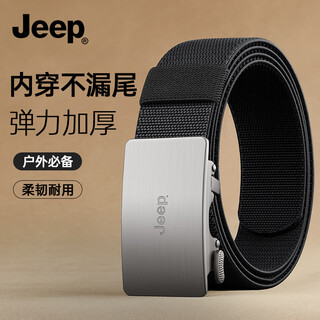Jeep belt men's toothless inner wear automatic buckle elastic tactical pants belt men's practical birthday gift for boyfriend and husband