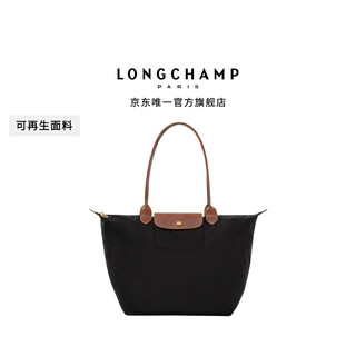 Longchamp le pliage original men's and women's bags large long handle tote bag armpit bag christmas gift