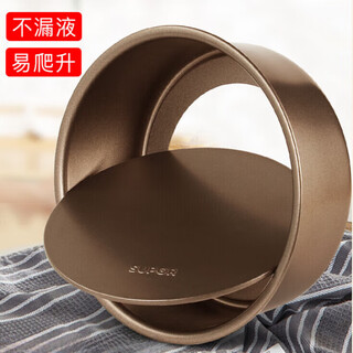 Supor cake mold 6-inch baking tool household 86-inch chiffon cake pan live-bottom bread mold 6-inch live-bottom cake mold (champagne gold)