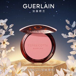 Guerlain tiroco blush 00 color desnudo suave 5g contorneado y brillo caja de regalo cosmética de larga duración regalo de cumpleaños para novia