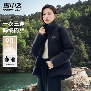 Flying in the snow winter down jacket women's goose down loose warm jacket fashionable versatile hooded functional jacket light outdoor top black s (160)