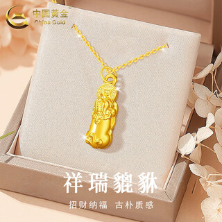 China gold 18k gold necklace women's auspicious pixiu pendant light luxury jewelry valentine's day birthday gift for girlfriend and lover 18k pixiu pendant with s925 silver chain