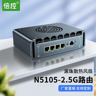 Timestron n5105 quad-core cooling fan version ros soft routing linux host industrial computer computer win11 four network ports with serial port dual 4k display embedded 4g slot n100 16g memory + 256g solid state g31 gray fan model-6305 m.2-i226 network card