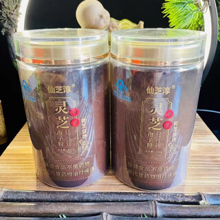 乾芝益长白山灵芝孢子粉蓝帽认证灵芝破壁孢子粉破壁灵芝孢子粉正品蓝帽 半斤