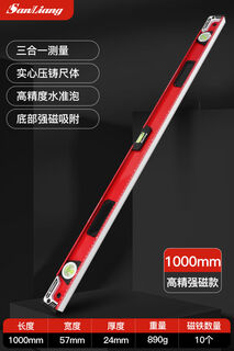 Sanliang japanese high-precision level ruler with magnetic mini small magnetic ultra-thick aluminum alloy suction iron level measuring ruler 187-126 strong magnetic industrial grade 1000mm