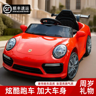 Hot leopard children's electric car children's electric car four-wheel toy car large seatable remote control sports car one-year gift for men sports car red single drive + 6v4a battery