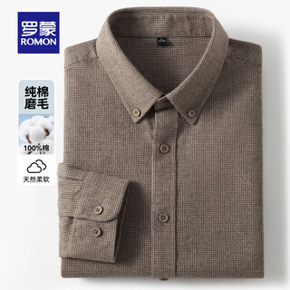 Romon pure cotton brushed long-sleeved shirt men's spring new style business casual easy-care professional work shirt for young and middle-aged men 5c088080 coffee color l (175) recommended 130-140jin jin equals 0.5 kg
