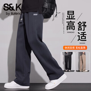 Baleno s&k draped straight pants men's casual pants 2025 autumn new loose straight student heavy sports trousers gray waffle easy care xl size recommended 125-145 jin jin equals 0.5 kg