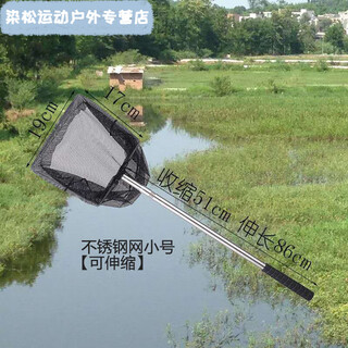 Meikejie fish tank fishing net bag stainless steel retractable fishing large size net household net bag fishing net rod fishing gear supplies stainless steel retractable small size copying net