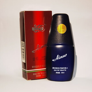 Aino blue danube perfume women's men's light fragrance fresh and neutral new style 30ml/bottle 1 bottle new style