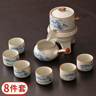 Shiguangli tea set tea maker complete set ru kiln kung fu tea set ceramic tea cup tea set gift automatic tea maker ru kiln blue mountain automatic tea set 8 pieces