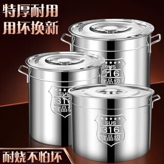 Binjia 316 stainless steel bucket round bucket with lid soup bucket commercial brine bucket boiling water bucket stew pot thickened rice bucket large capacity soup pot extra thick antibacterial grade 316 steel stamp diameter 45 height 45