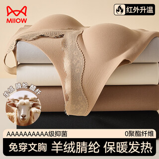 猫人女士保暖背心女带胸垫一体新款秋冬季蕾丝边内衣女款内搭打底衫