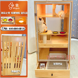 Cat villa with toilet integrated household extra large transparent cat nest that does not occupy an area cat cage solid wood panoramic cat villa cat climbing c4 model 60x60x120cm breathable bars on both sides m medium size