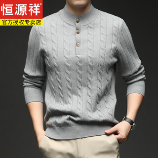 Hengyuanxiang half turtleneck sweater men's 2025 autumn and winter new fashion trend solid color top henley neck sweater stone gray s 165