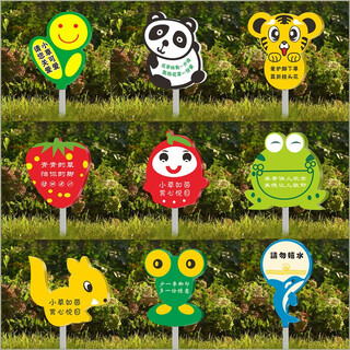 Grass sign, care for flowers and grass sign, lawn warning sign, park greening sign, customized style specifications, contact customer service 50*70cm