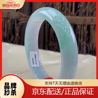 Burmese jade bracelet ice type sun green light green jade bracelet full circle jade bracelet jade girl model gift authentic 57 circle mouth