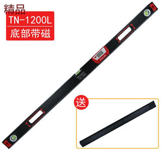 Goodsuperjst core digital display level high-precision electronic level new anti-fall ip65 waterproof digital display angle new red tn-1200l (0-1200mm) new model on the shelves