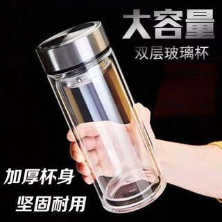 Smvp limited time grab double-layer glass portable household insulated men and women tea making large capacity thickened water cup 550 titanium alloy steel double layer thickened