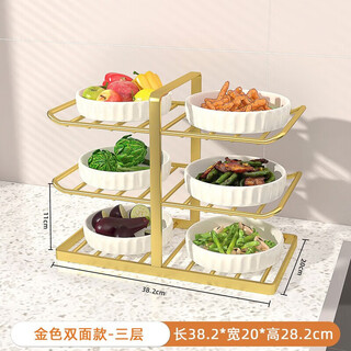 Rsrddy food preparation multi-functional side dish multi-layer stacking storage plate household hot pot dish tray golden three-layer double-sided